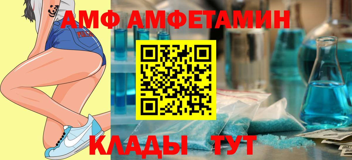 Amphetamine  Amphetamine 98%  Вход с VPN  Выборг 