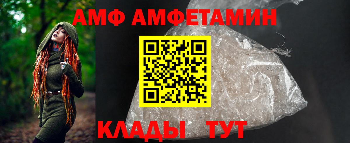 АМФ VHQ Выборг