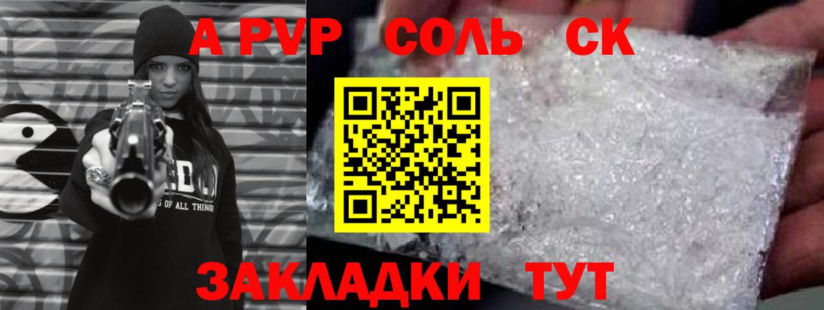 А ПВП VHQ Выборг