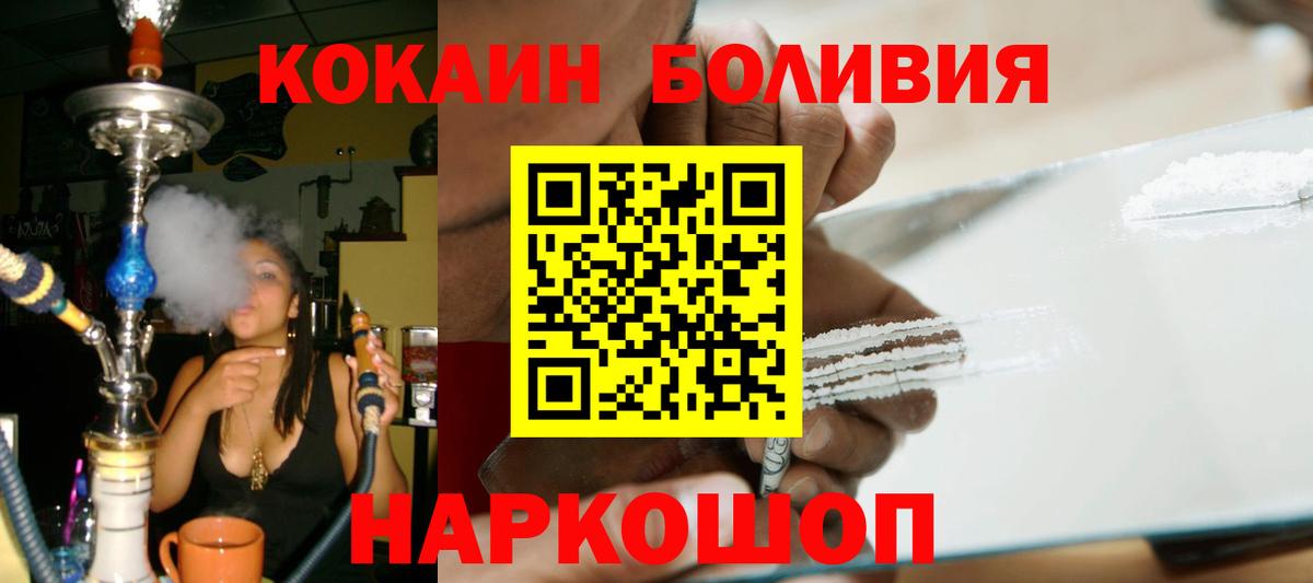 Cocaine Columbia  Вход с VPN  Выборг 