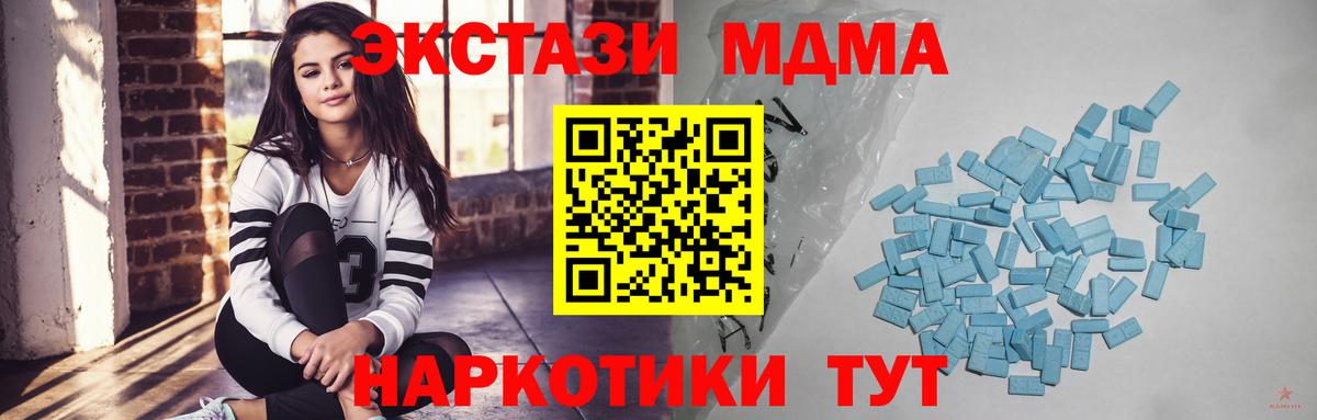 Ecstasy 99%  ЭКСТАЗИ бентли  ссылка на мегу вход  ЭКСТАЗИ  Вход с VPN  Выборг 