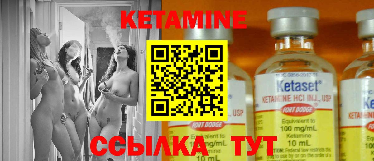 Кетамин VHQ  Кетамин ketamine  ссылка на мегу сайт  Вход с VPN  Выборг 
