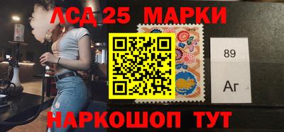 марки nbome Апрелевка