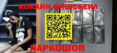 COCAINE Аргун
