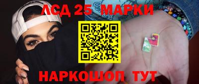 марки nbome Апрелевка
