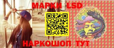марки nbome Апрелевка