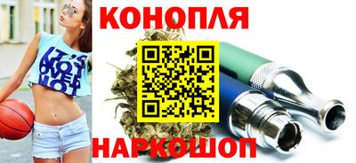 марки nbome Апрелевка