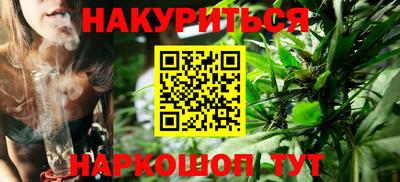 марки nbome Апрелевка