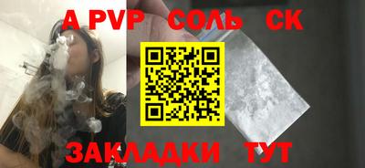 марки nbome Апрелевка