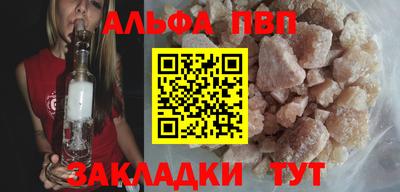 марки nbome Апрелевка