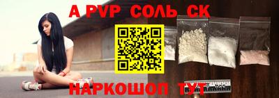 марки nbome Апрелевка