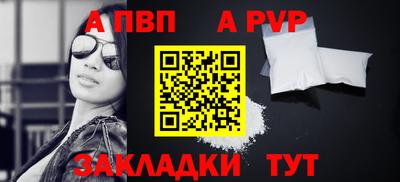 скорость mdpv Апшеронск
