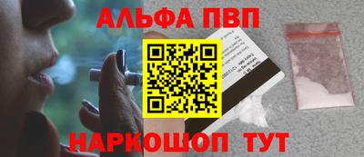 скорость mdpv Апшеронск