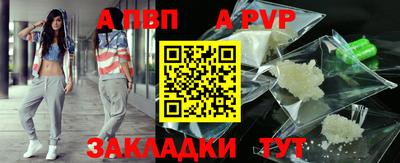 марки nbome Апрелевка