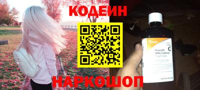 марки nbome Апрелевка