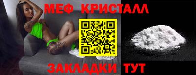 марки nbome Апрелевка