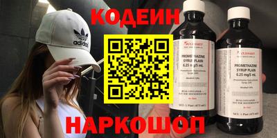 скорость mdpv Апшеронск