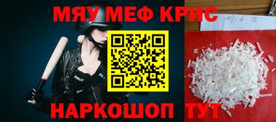 марки nbome Апрелевка
