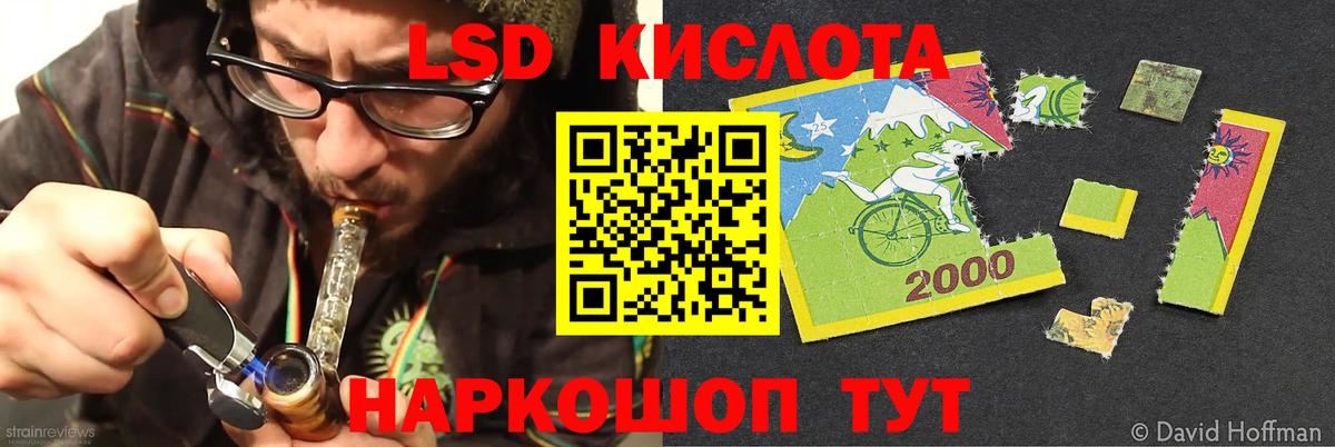Выборг  ЛСД экстази кислота  Вход с VPN 