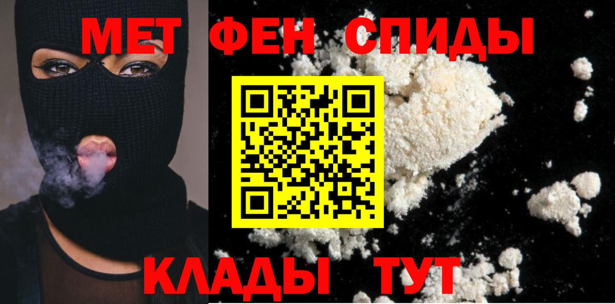 Выборг  Метамфетамин Декстрометамфетамин 99.9%  Метамфетамин Декстрометамфетамин 99.9%  Вход с VPN 