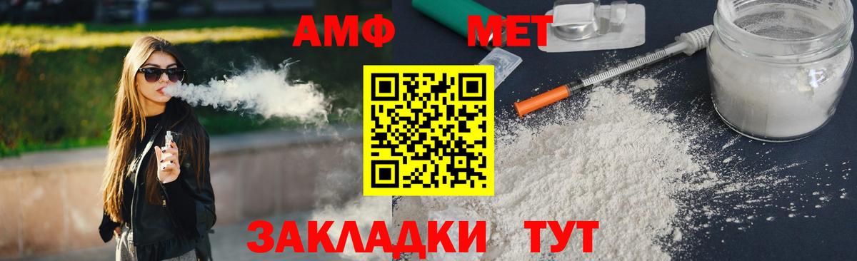 Метамфетамин винт Выборг