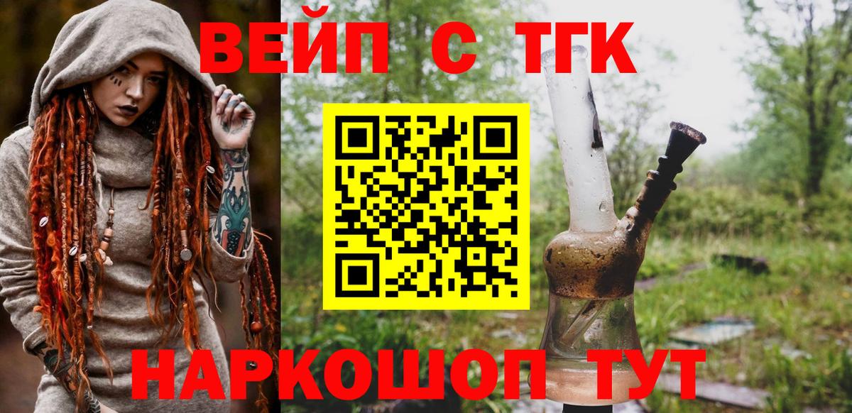 Выборг  закладки  ТГК Wax  Вход с VPN  ТГК Wax 