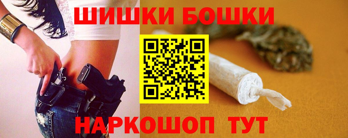Марихуана планчик Выборг